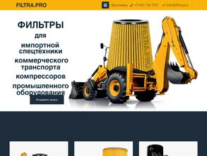 Промсервис