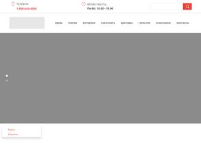 Техно центр