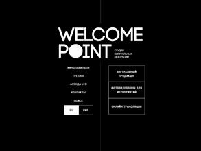 Welcomepoint