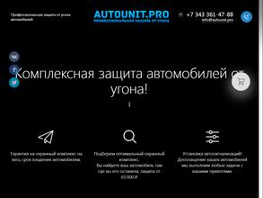 Autounit.pro