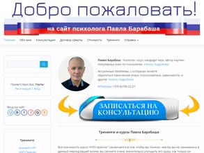 Хабаровский центр нейро-лингвистического программирования