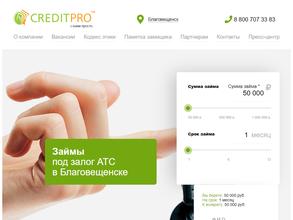 Кредит.ПРО