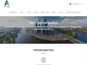 Аэросити-2000