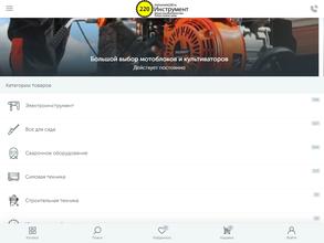 АлтайИнструмент220