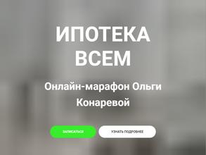 ФинСтартКредит