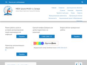 Музей истории поселка Яблонька