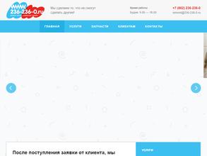 Сервисная служба по ремонту котлов