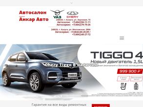 Анкар Авто