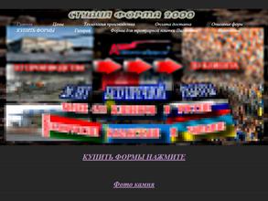 Форма 2000