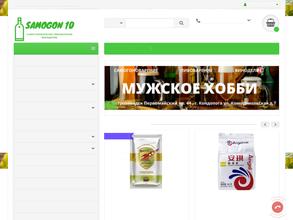 Мужское хобби