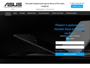 Asus.remonts-rostov.ru