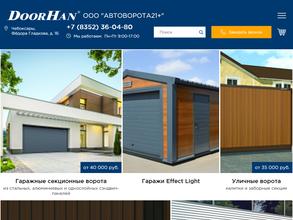 Автоворота21+