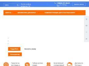 ЕвроСервис-Дон