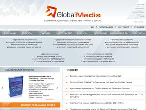 Глобал Медиа