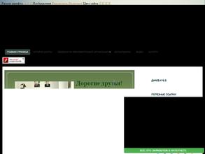 Детская школа искусств №8