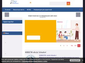 Средняя общеобразовательная школа №10