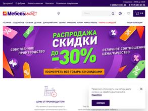 Мебельмаркет