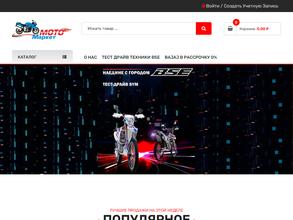 Мотомаркет