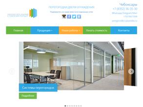 Стеклоинтерьер