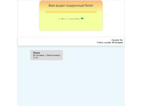 Ремонт в Туле 71