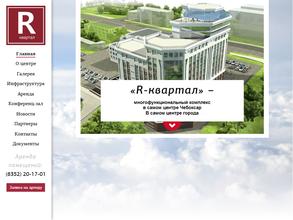 Республика