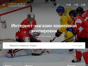 СпортСтиль