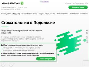 СТОМАТОЛОГ