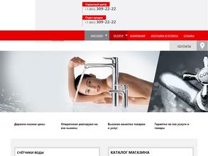 СтройГарант