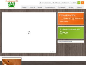 Строймаркет 71