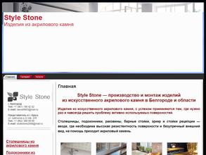 Style Stone