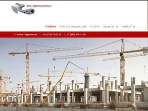 КранВираСервис
