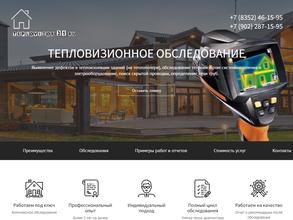 Экспертная компания