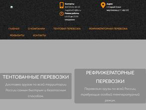 Магистраль 31