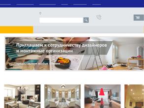 Точка света