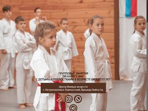 Камчатская федерация каратэ