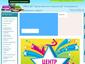 Студия моды