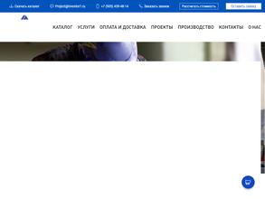 Изобретатель