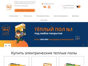 Теплый пол №1