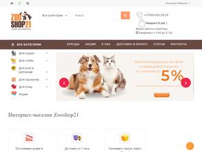 Zooshop21