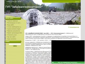Забайкалгеомониторинг