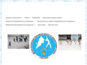 Оранжевый лёд