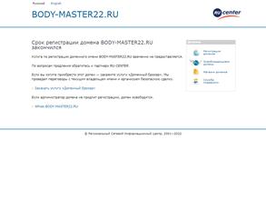 Body-Master