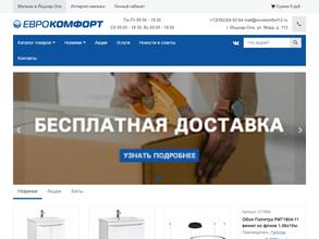 Еврокомфорт