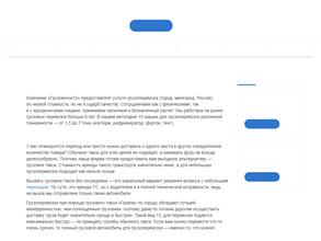 Грузовичок 12