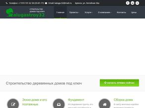 Калугастрой 32