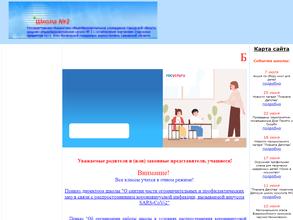 Вундеркинд