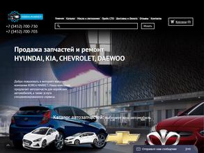 Корея Маркет