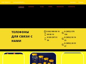 Торгово-производственная компания