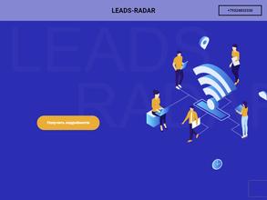 Leads radar