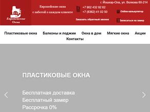 Европейские окна